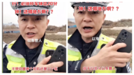 北斗監控貨車 四小時必須休息 多人駕駛也不行（視頻）