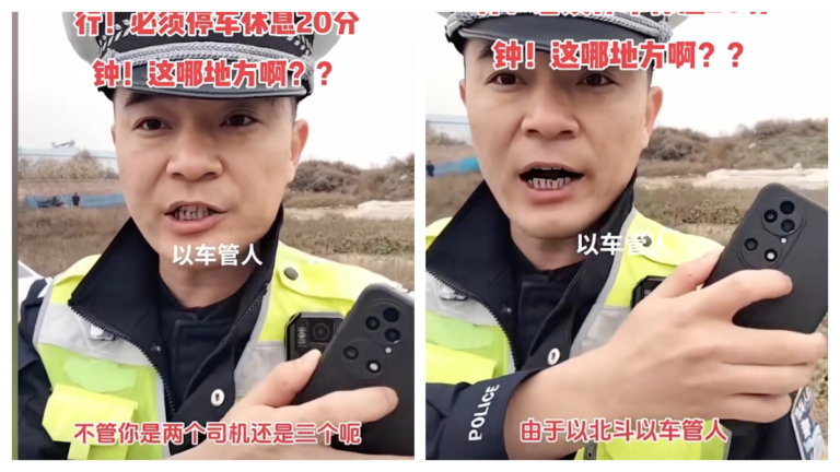 北斗監控貨車 四小時必須休息 多人駕駛也不行（視頻）