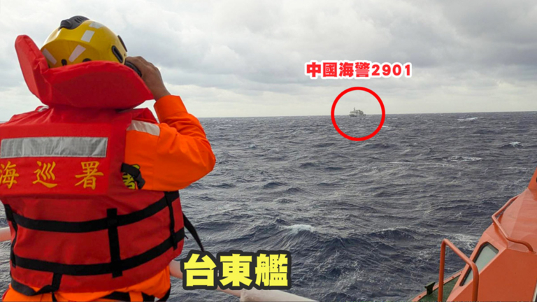 【新聞週刊】中共90艘艦船封鎖台海 美航母啟航 威懾中共