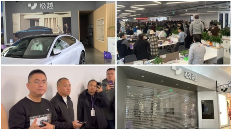 極越汽車宣布解散 全員直播維權遭封殺