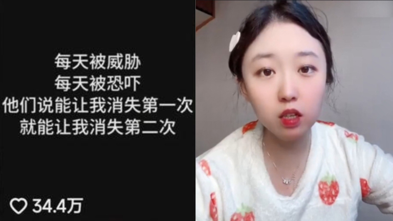 江西女孩控告精神病院 再度失聯