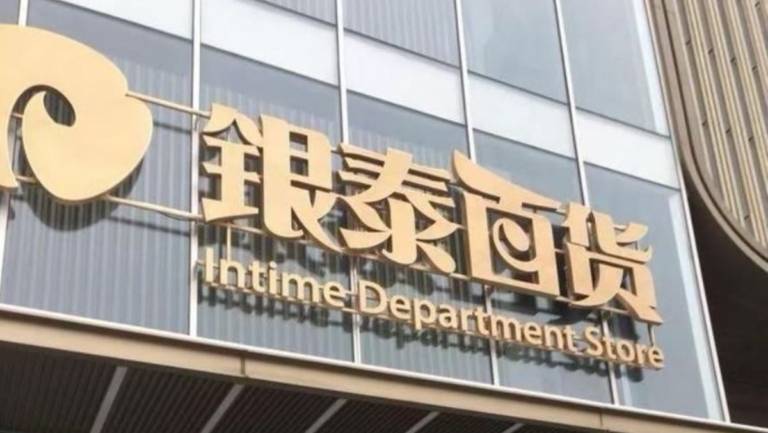 虧93億出售銀泰百貨 阿里巴巴版圖正全面瘦身