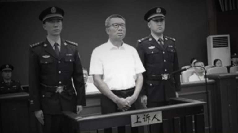 涉貪超30億 內蒙古廳官李建平被執行死刑