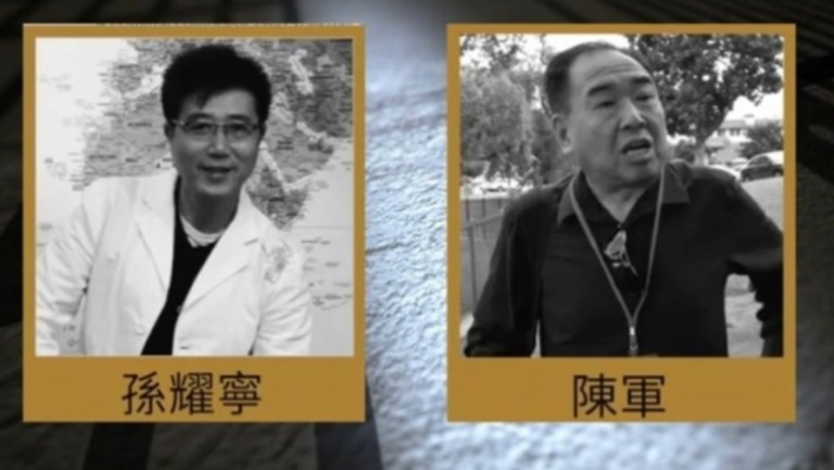 王赫：2024中共對美滲透遭重挫
