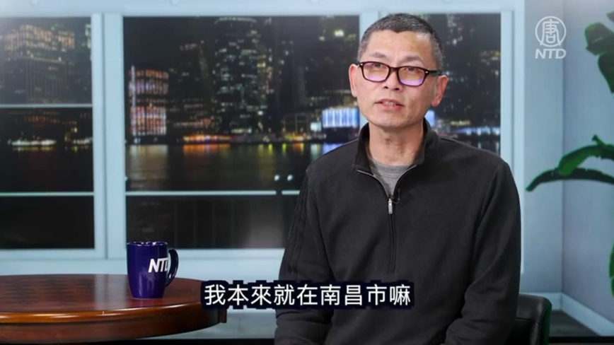 【百姓故事】翟德雲專訪：中國人站出來 實現原子化抗爭（下）