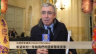 法國國會議員Vincent Descœur給新唐人觀眾拜年