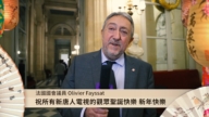 法国国会议员Olivier Fayssat给新唐人观众拜年
