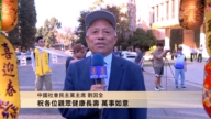洛杉矶中国社会民主党主席刘因全向观众贺年