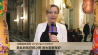 法国国会议员Véronique Riotton给新唐人观众拜年