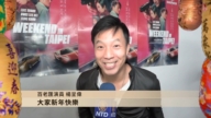 百老汇舞台剧演员杨呈伟向观众拜年