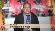 导演黄嘉智向观众拜年