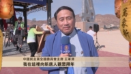 洛杉矶中国民主党全国委员会主席王军涛向观众拜年