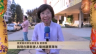 洛杉矶视觉艺术家协会会长刘雅雅跟观众拜年