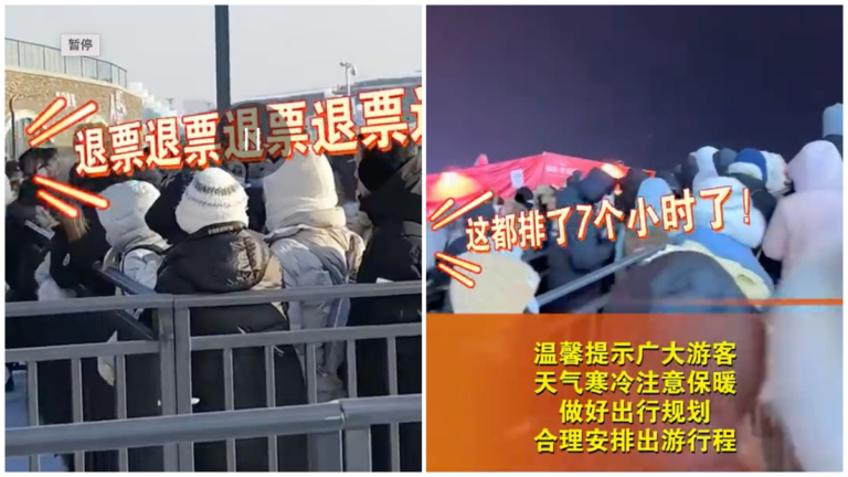 哈爾濱冰雪世界開園 沿街都是黑衣人