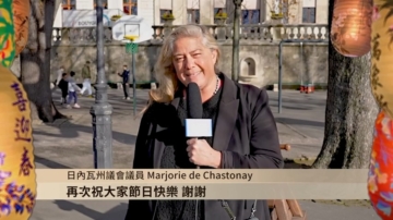 瑞士日内瓦州议员Marjorie de Chastonay给新唐人观众拜年