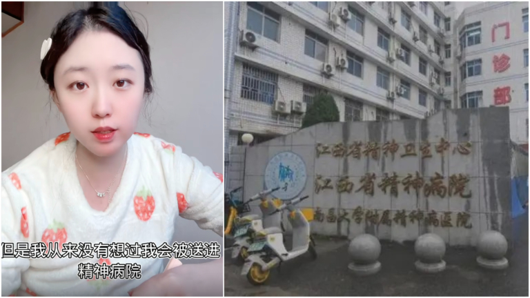 袁斌：李宜雪被送精神病院「依法依規」了嗎？