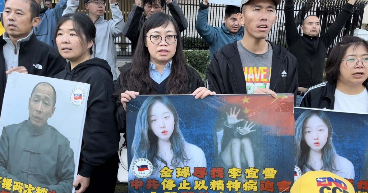 李宜雪案遭疯狂消声 分析：通报显示中南海已介入 | 中共封杀消息 | 正常人 | 精神病院 | 新唐人电视台