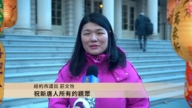 纽约市议员庄文怡祝新年快乐