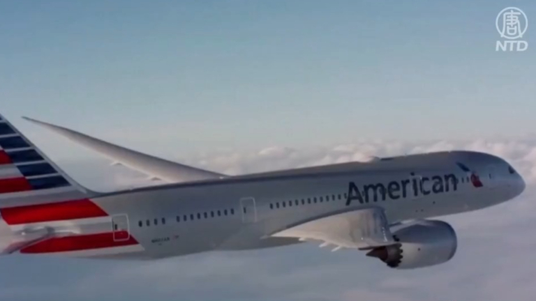 美國航空技術故障修復 航班恢復運營