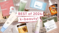 【Beauty Within】2024最佳韓國護膚品揭曉！讓肌膚閃亮起來！