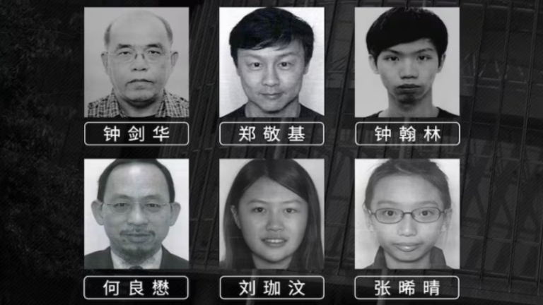香港TVB演員等6人遭通緝 懸賞金高達100萬