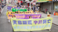 明慧评论：中共的全球野心