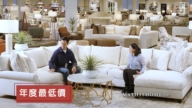 【广告】Mathis Home家具清仓最低价