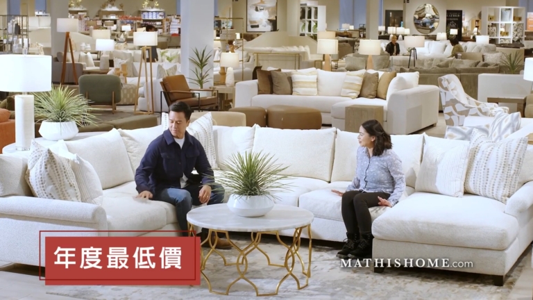 【廣告】Mathis Home家具清倉最低價
