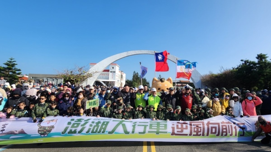 澎湖千人大行军 感受寒风刺骨野战生活