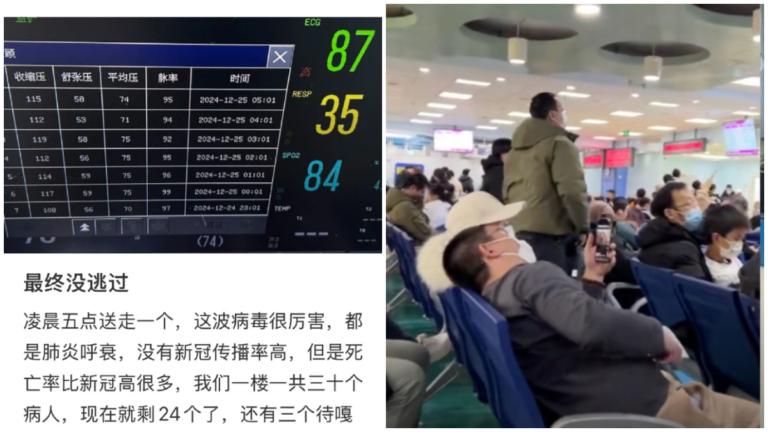 中國驚傳不明病毒 江蘇醫生：死亡率比新冠高很多