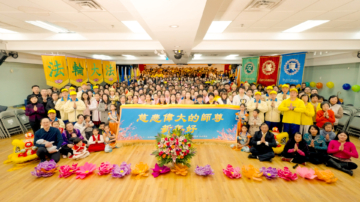 新年谢师恩 纽约法轮功学员文艺演出