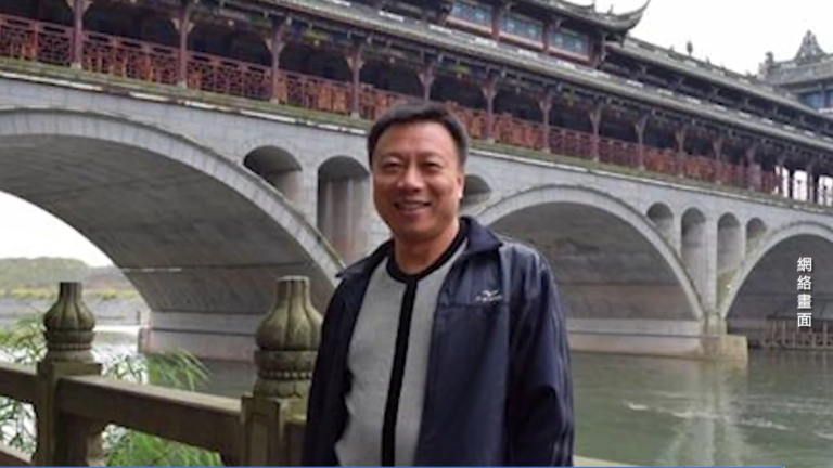 維權律師包龍軍夫婦返京 火車上遭警察查包