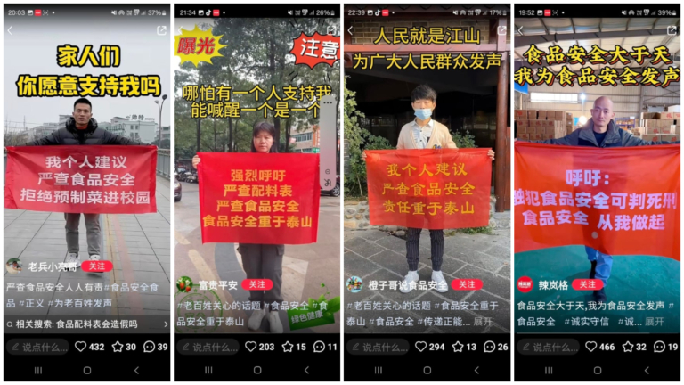 中國多位網紅呼籲：嚴查食品安全