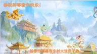 鄉村法輪功學員恭祝李洪志大師新年好(21條)