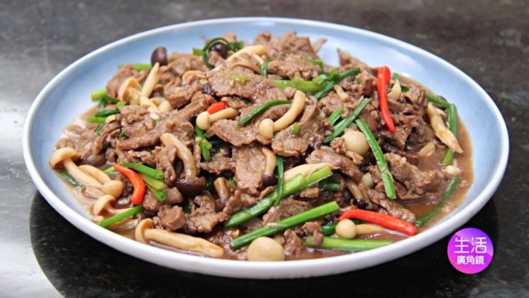 【玉玟廚房】雙菇牛肉