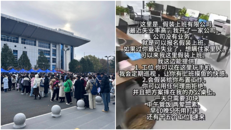 【中國一分鐘】中國驚現「假裝上班公司」讓失業者付費上班