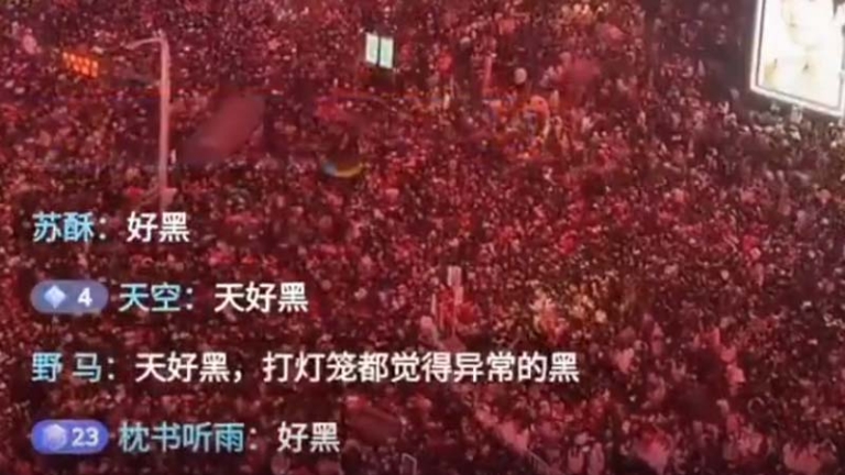 李宜雪案發酵：南昌直播跨年 彈慕刷屏「好黑」（視頻）