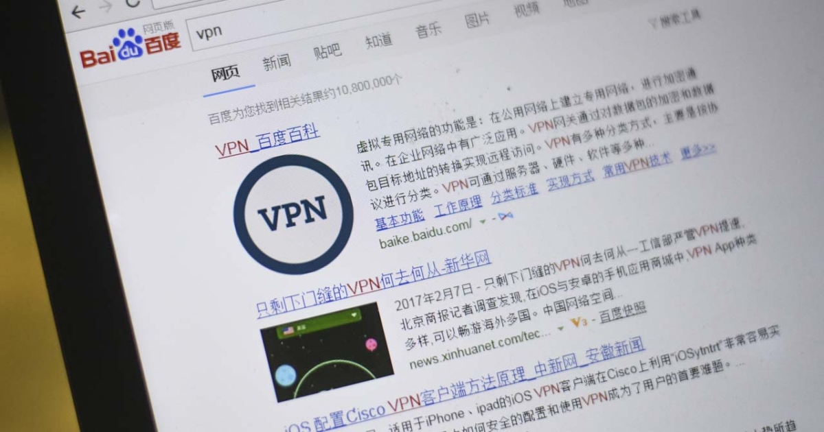 上海機場主動幫台灣人下載VPN 稱：外國人翻牆合法 | 台灣網紅 | 翻墻 | 新唐人电视台