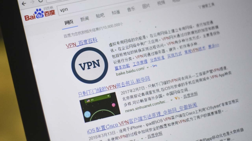 上海机场主动帮台湾人下载VPN 称：外国人翻墙合法