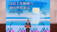 【威廉希尔体育官网周刊】赖清德新年演说誓言捍卫台湾 网红再揭中共统战