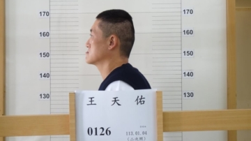 绿岛监狱受刑人反锁管理员越狱 警吁乡民紧闭门窗