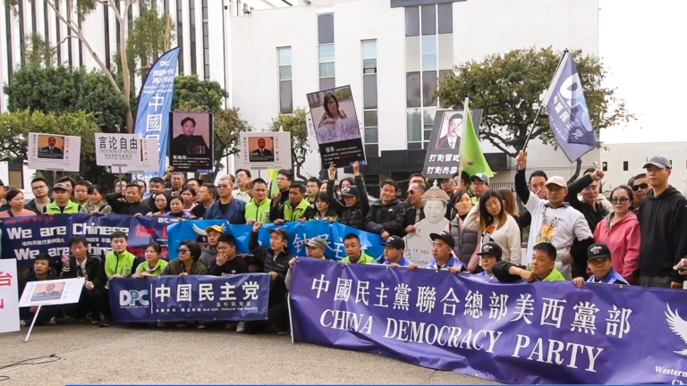 聲援南方街頭運動 洛華人籲中國人覺醒