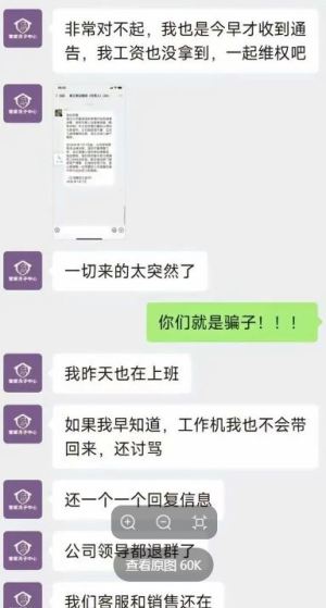 多地愛家月子中心倒閉 傳老闆跑路涉案金額達數億