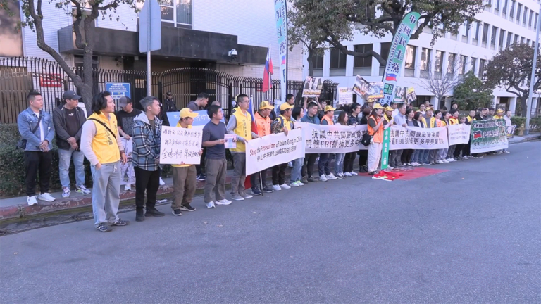 抗議中共特務騷擾 洛華人中領館集會
