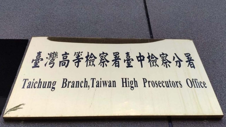 中共收買台灣退役軍官籌建狙擊隊 作侵台內應