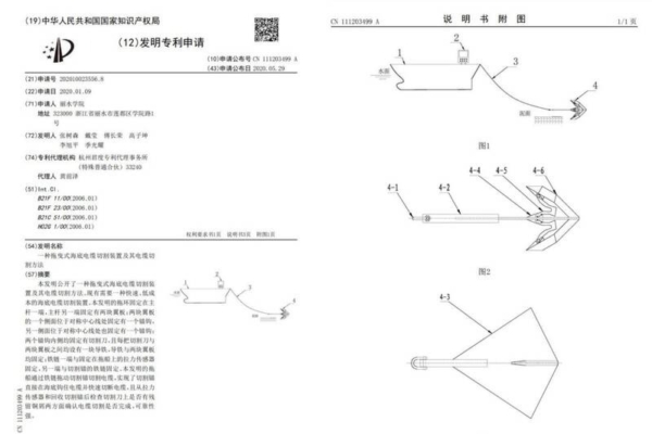 中國船錨如何割斷台灣海纜？中共割纜專利被挖出