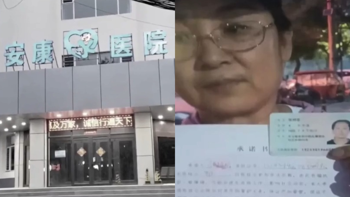 【禁闻】1月9日维权动态 河北女中医师上访被关精神病院18天