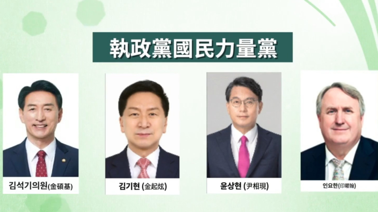 【連線報導】川普20日就職典禮 韓國政商誰參加？