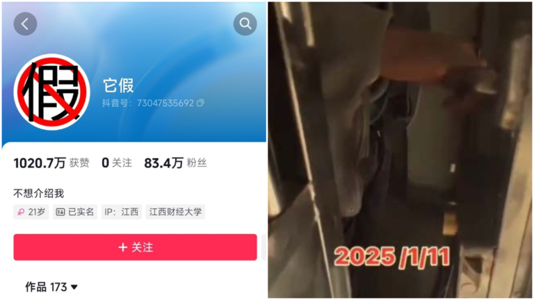 李宜雪抖音頭像詭異變動 家中仍無法探訪（視頻）