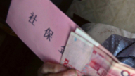 【中国禁闻】1月12日完整版